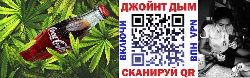 Canna-Cookies марихуана  где продают наркотики  МЕГА сайт  Петушки 