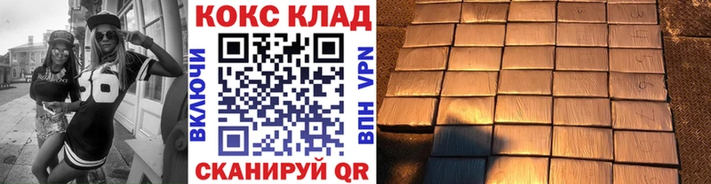 мега вход продажа наркотиков Петушки КОКАИН VHQ