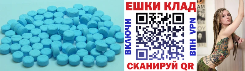 Экстази диски  Петушки 