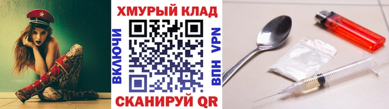 что такое   Петушки  ГЕРОИН Афган 