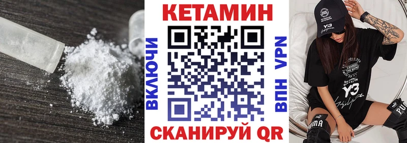 КЕТАМИН VHQ  Петушки 