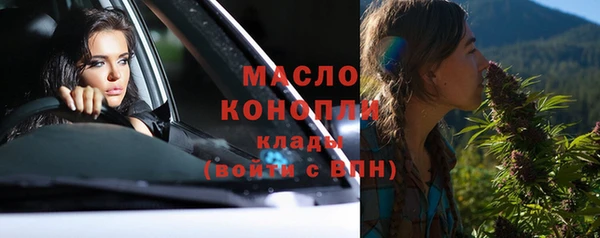 гашишное масло Алексеевка
