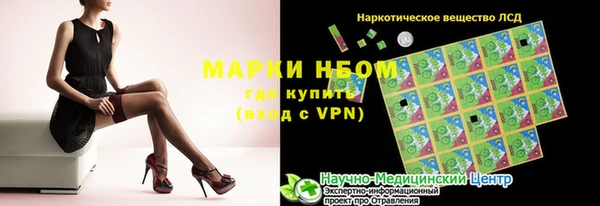 спайс Покровск