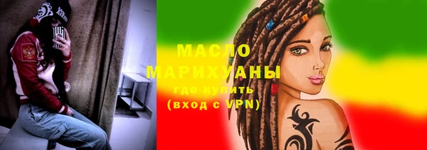 гашишное масло Алексеевка
