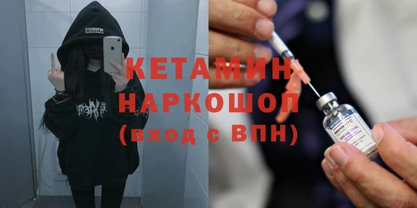 спайс Покровск