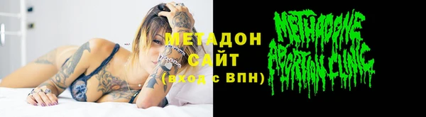 скорость mdpv Алексин