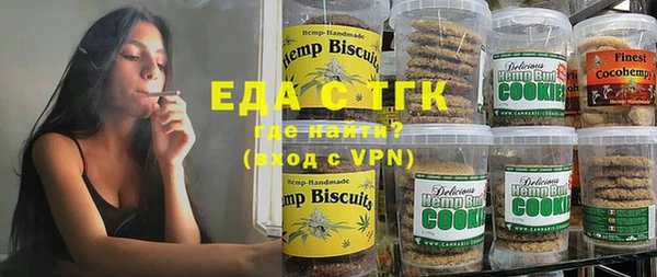 гашишное масло Алексеевка