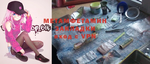 меф Абдулино