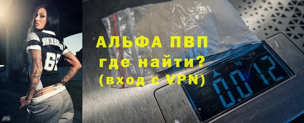 скорость mdpv Алексин