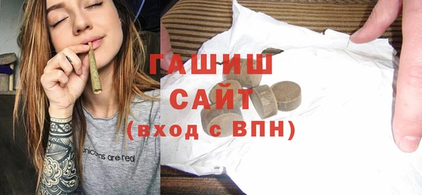 гашишное масло Алексеевка