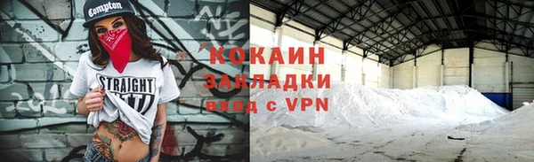 скорость mdpv Алексин