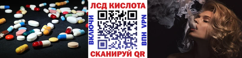 LSD-25 экстази ecstasy  Петушки 