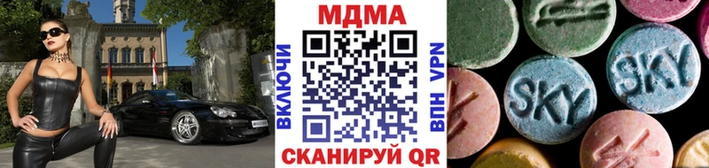 MDMA VHQ Петушки