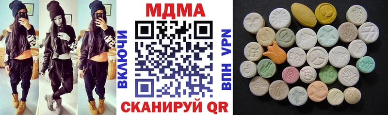 МДМА кристаллы  закладки  Петушки 