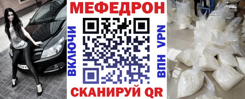 Меф кристаллы  MEGA ссылка  Петушки  купить  