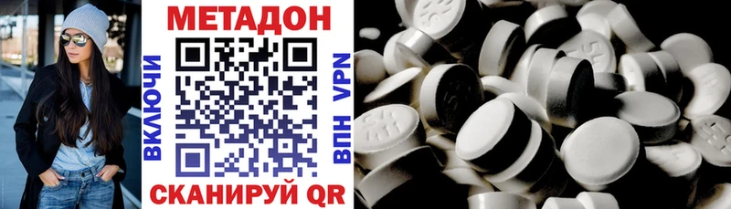 Метадон VHQ Петушки