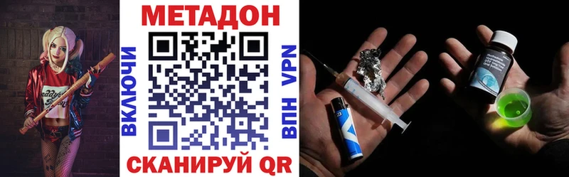 сколько стоит  Петушки  блэк спрут маркетплейс  нарко площадка состав  Метадон белоснежный 