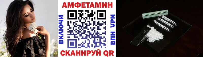 МЕТАМФЕТАМИН Декстрометамфетамин 99.9%  blacksprut   Петушки  даркнет сайт 