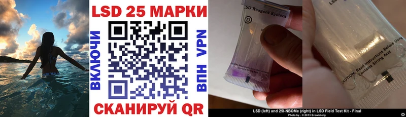 Марки 25I-NBOMe 1500мкг Петушки