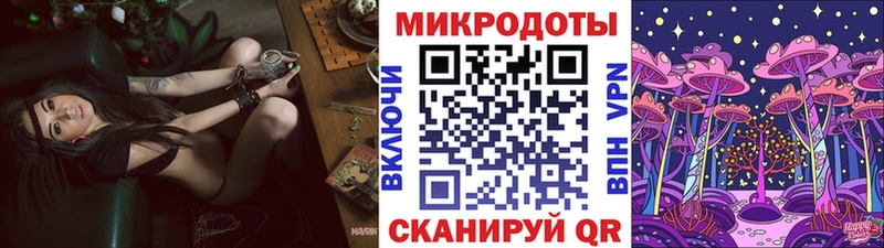 Галлюциногенные грибы мицелий Петушки